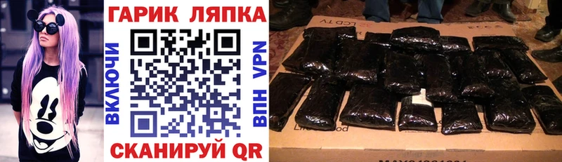 Магазин наркотиков Велиж КОКАИН  A PVP  Меф мяу мяу  Гашиш  Марихуана 