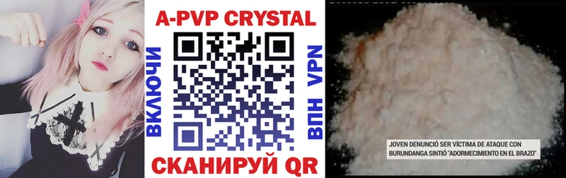 Alpha-PVP крисы CK  наркотики  Велиж 