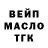 Дистиллят ТГК Wax Janni King