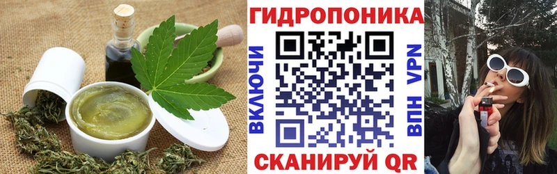 hydra как зайти  Велиж  Canna-Cookies конопля 