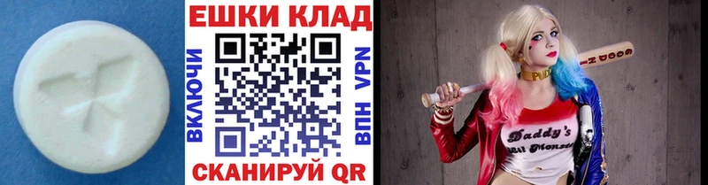 blacksprut рабочий сайт купить закладку Велиж Экстази Дубай