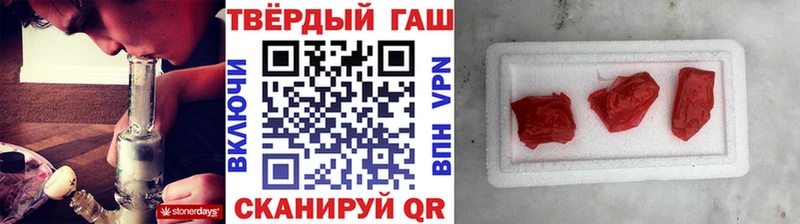 что такое   Велиж  ГАШ 40% ТГК 