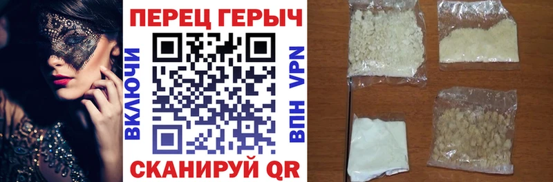 Героин Heroin Велиж
