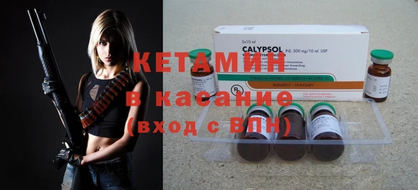 ALPHA-PVP Богородск