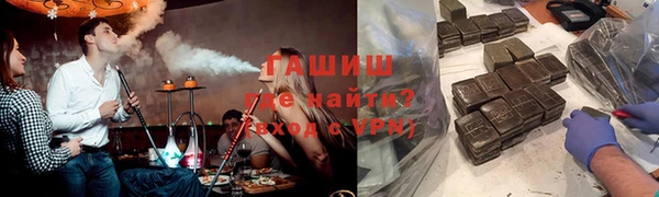 ALPHA-PVP Богородск