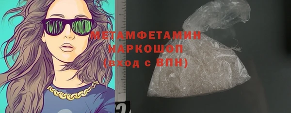 ALPHA-PVP Богородск