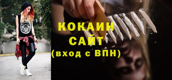 ALPHA-PVP Богородск