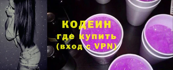 ALPHA-PVP Богородск