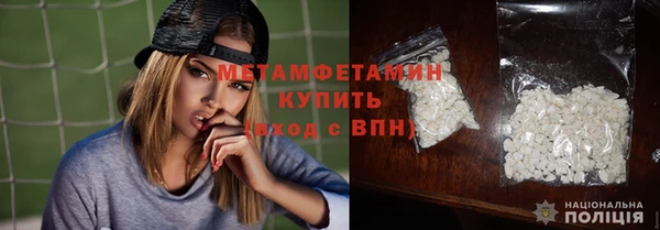 скорость mdpv Богданович