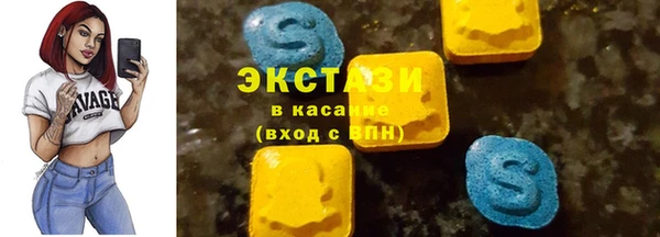 ALPHA-PVP Богородск