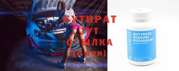 ешки Богородицк