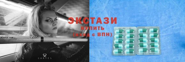 скорость mdpv Богданович