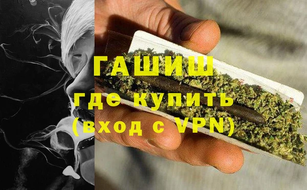 ALPHA-PVP Богородск
