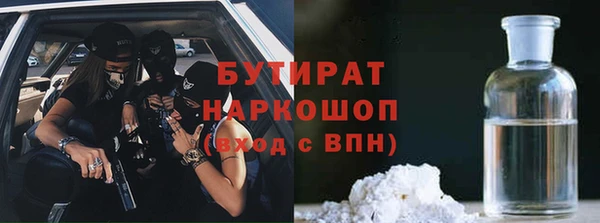 ALPHA-PVP Богородск