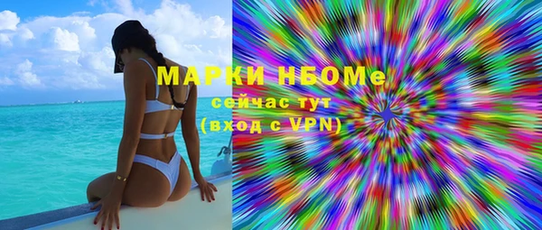 скорость mdpv Богданович