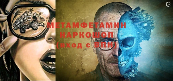 ALPHA-PVP Богородск