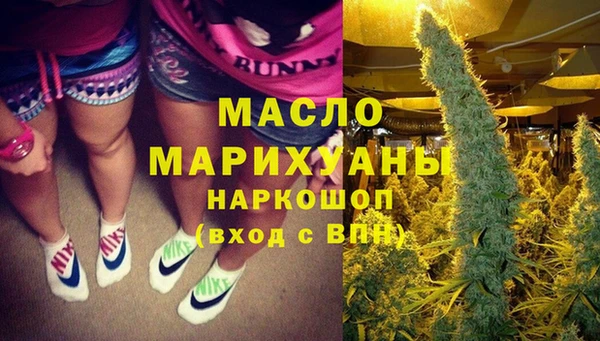 ALPHA-PVP Богородск