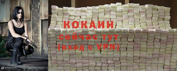 ALPHA-PVP Богородск