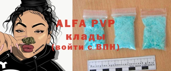 скорость mdpv Богданович