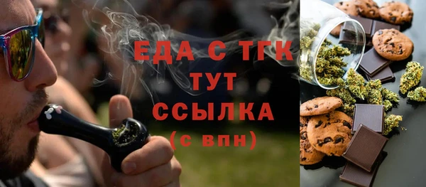 ешки Богородицк