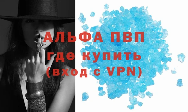 скорость mdpv Богданович