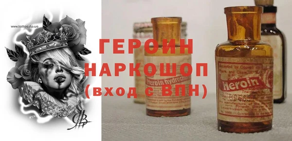 ешки Богородицк