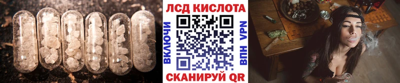 ЛСД экстази кислота  Велиж 