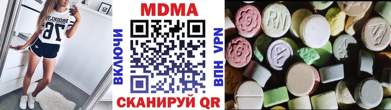 МДМА Molly Велиж