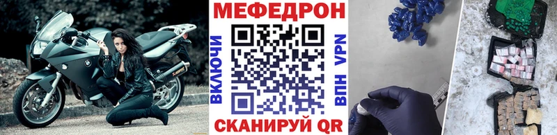 МЯУ-МЯУ 4 MMC где продают Велиж
