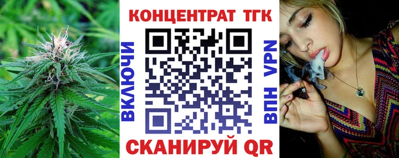 ТГК жижа  где продают   blacksprut как войти  Велиж 